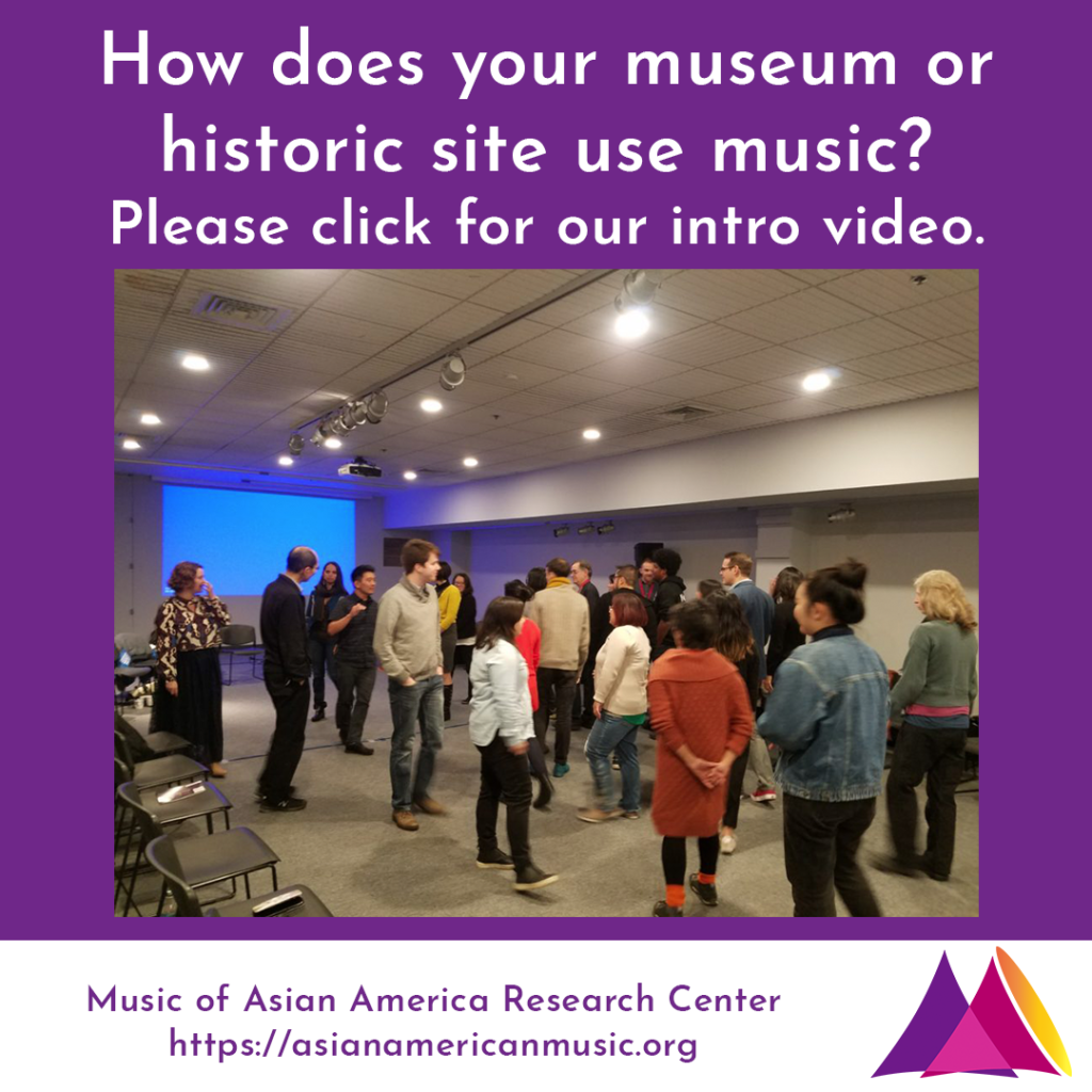 How does your museum or historic site use music? Please click for our intro video.